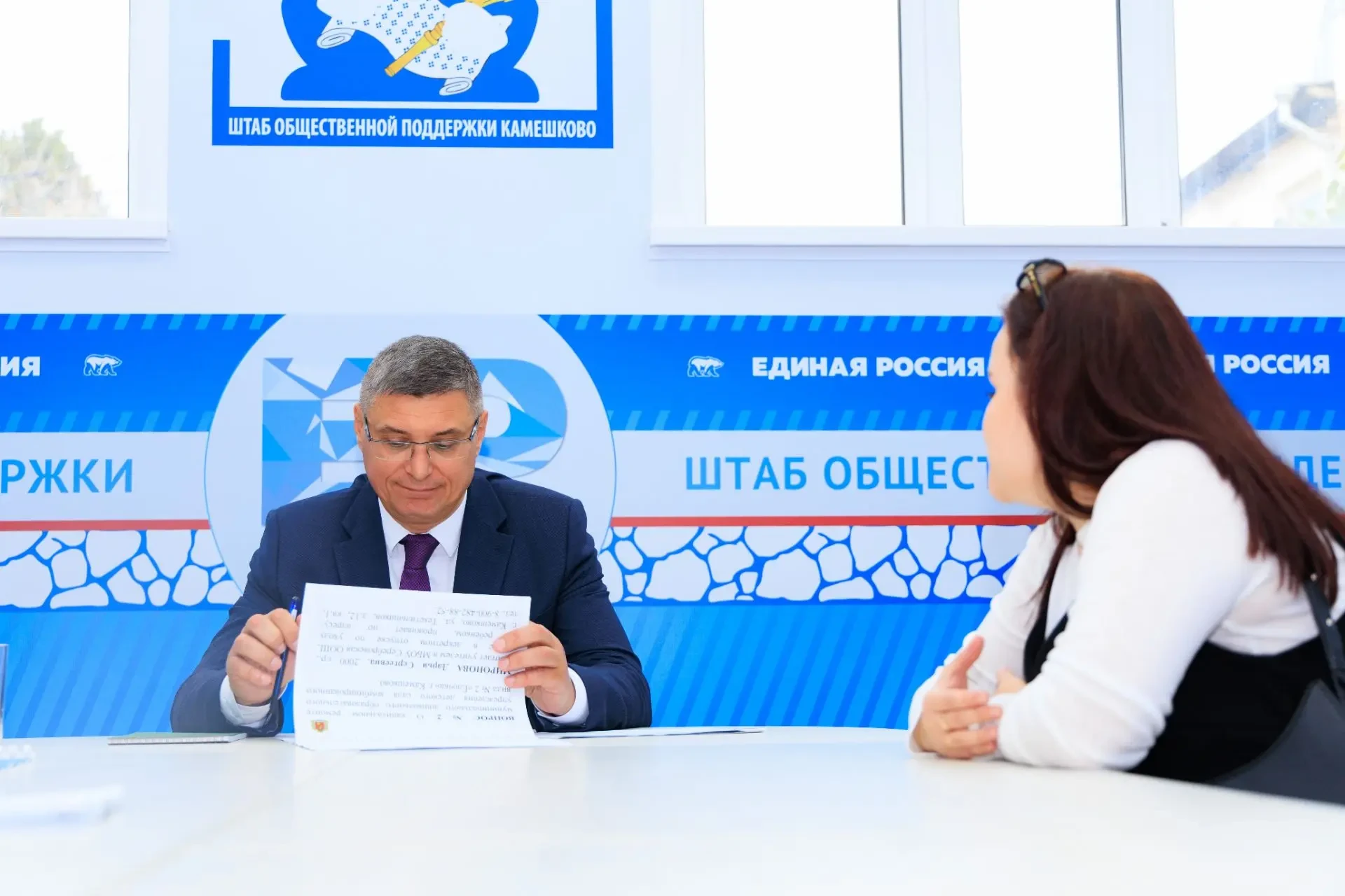 📝 Приём граждан в Камешковском округе: обсудили школу, детсад, газификацию и дворы