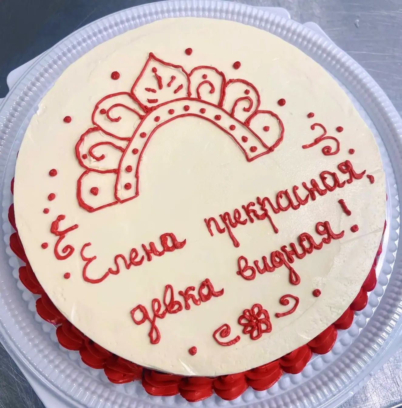Уважаемые покупатели, у нас можно заказать индивидуальные 🎂 ТОРТЫ 🎂 стоимостью от 179...