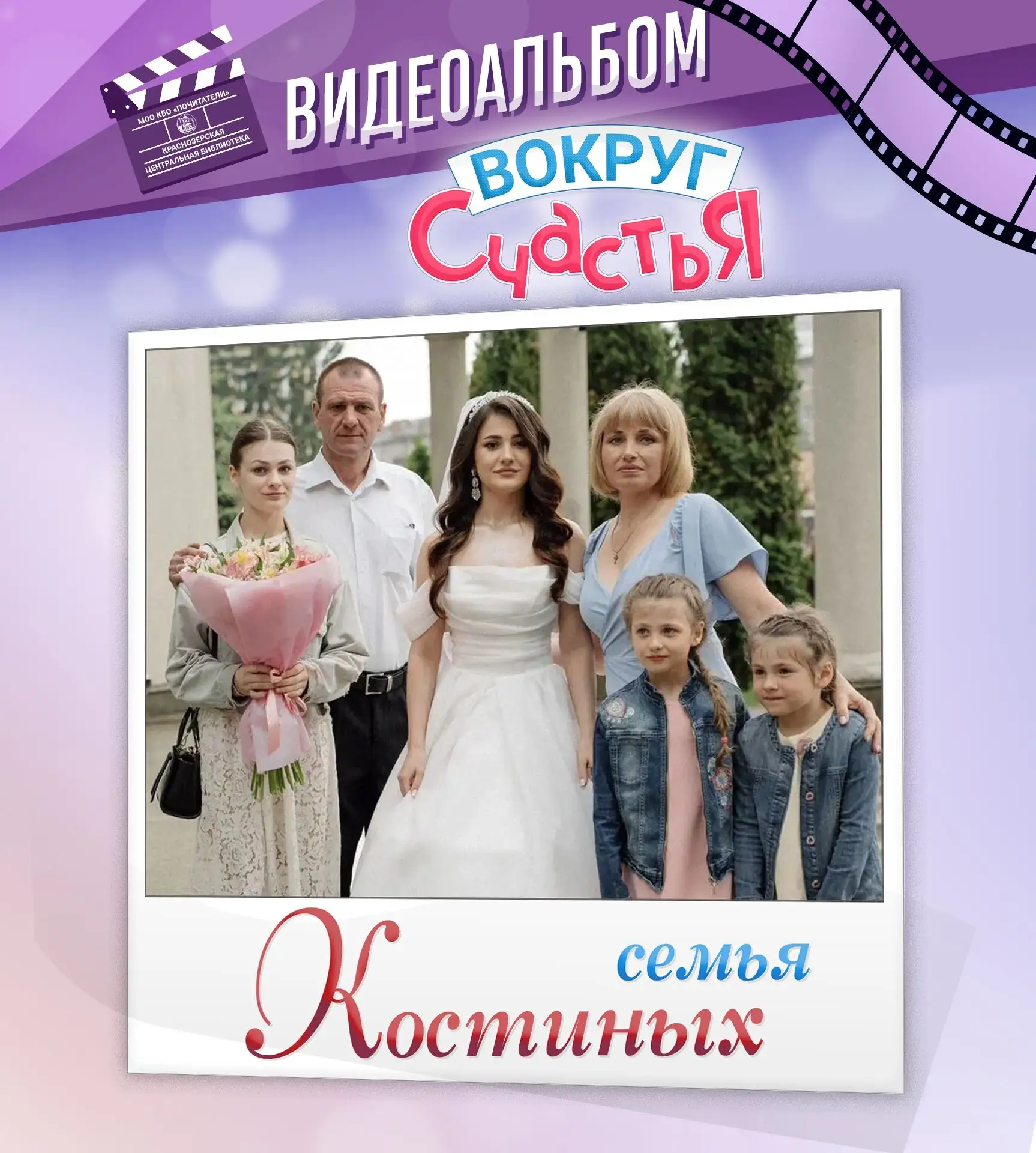 💥Друзья, мы продолжаем путешествие по миру удивительных людей и их трогательных истори...