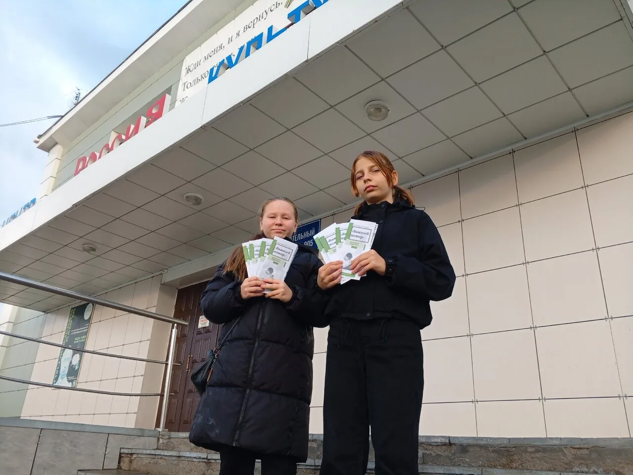 АКТИВИСТЫ КЛУБА «АРТвилль» НАПОМНИЛИ ЮНЫМ ГОРОЖАНАМ О ПРАВЕ НА ПОМОЩЬ🤗🤗🤗