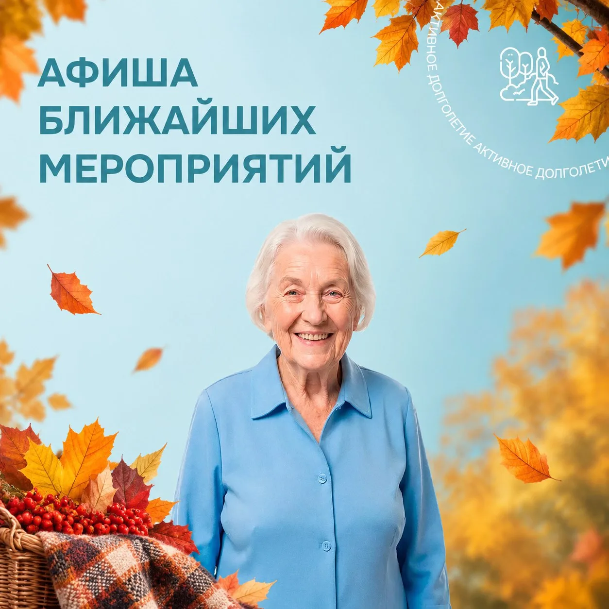 📄 Афиша 📄