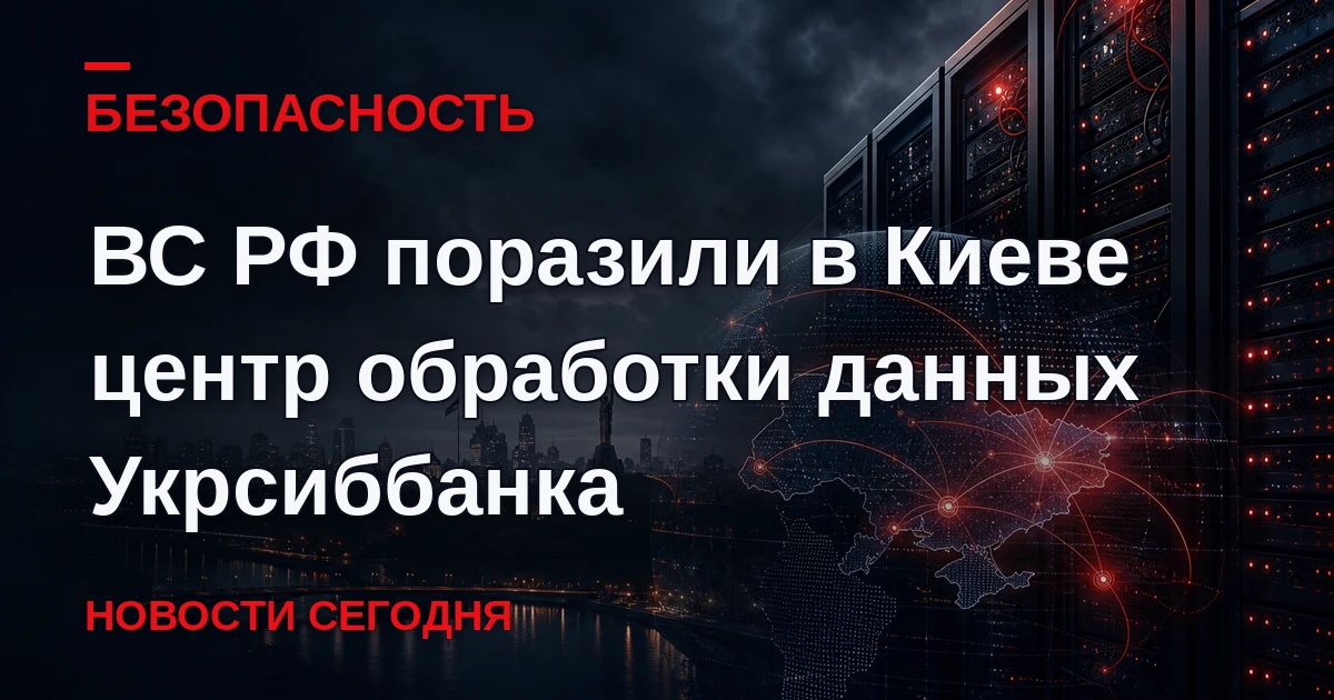 Российские военные днем в субботу продолжили нанесение ударов дронами по дата-центрам У...