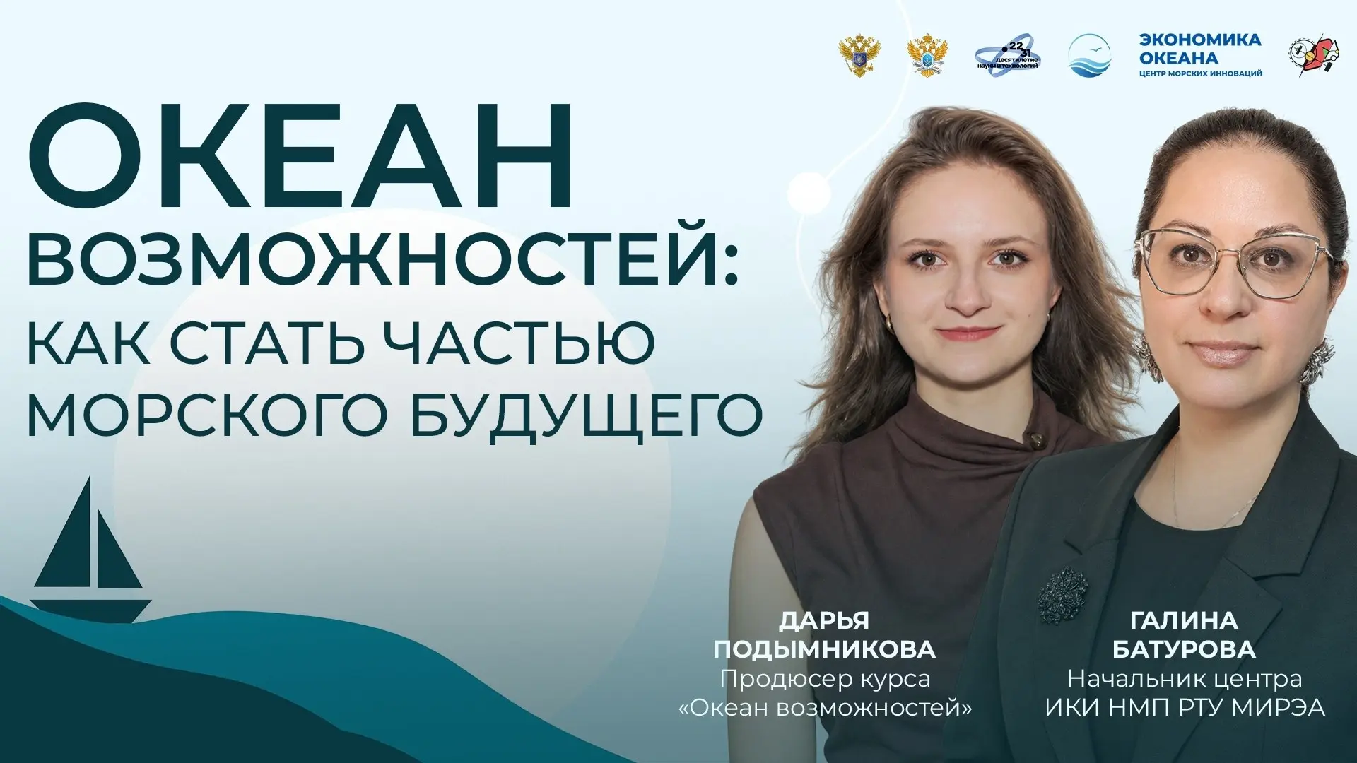 Эфир в самом разгаре! 🎓