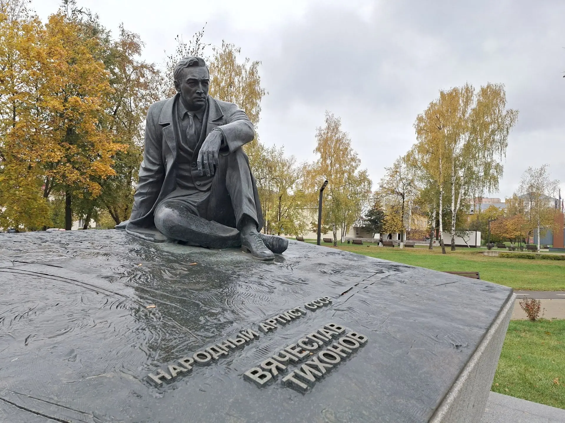 Вячеслав Тихонов