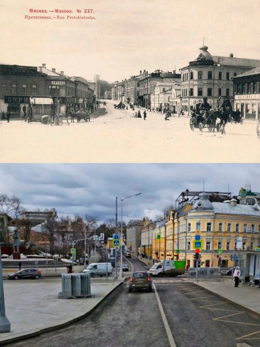 📍Пречистенка.
