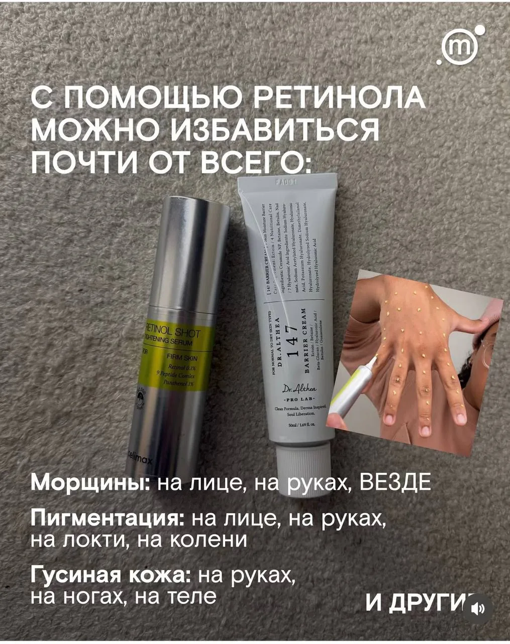 Селимакс со скидкой 💗