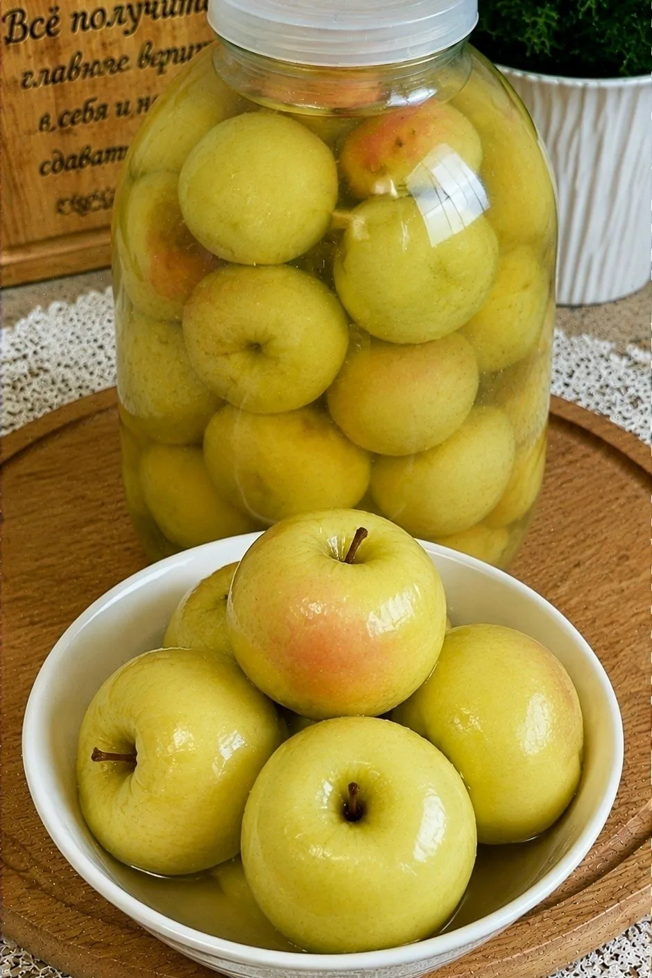 🍎 Моченые яблоки на зиму — хрустящие, ароматные, как у бабушки