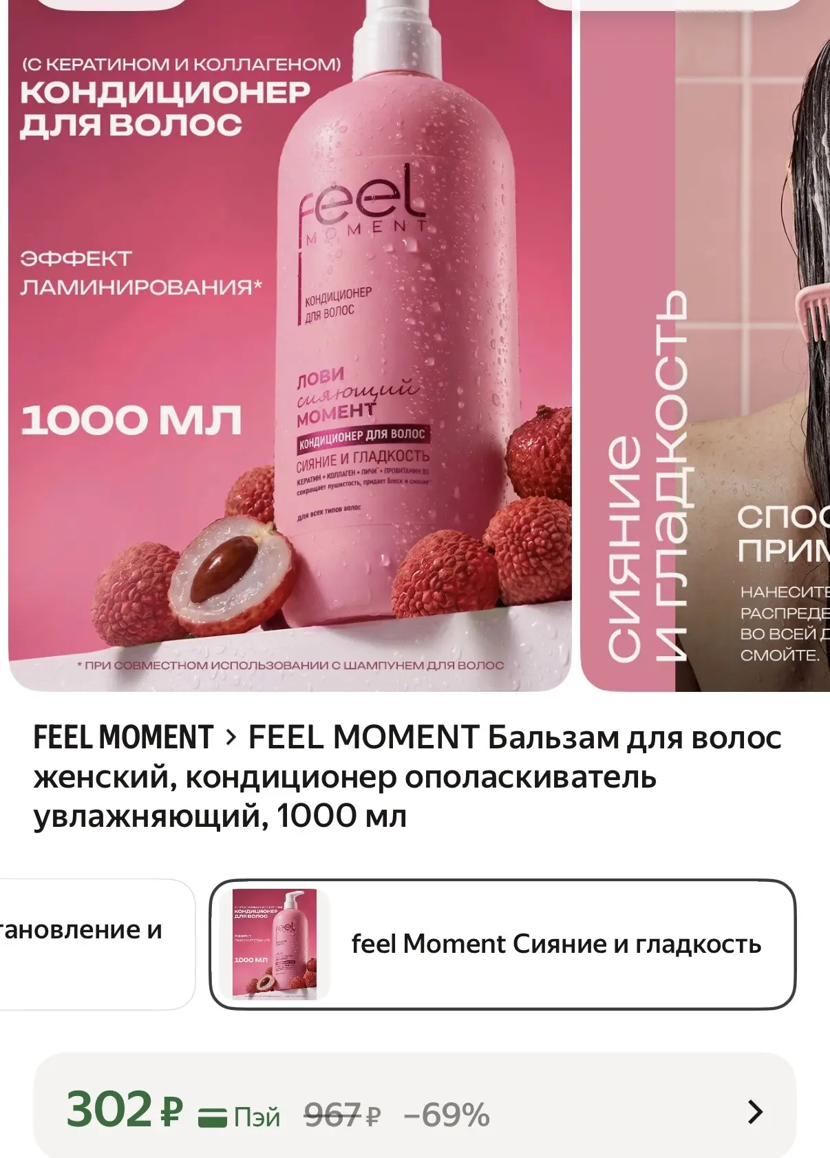 Ещё вот такой тоже 1л🔥🔥🔥