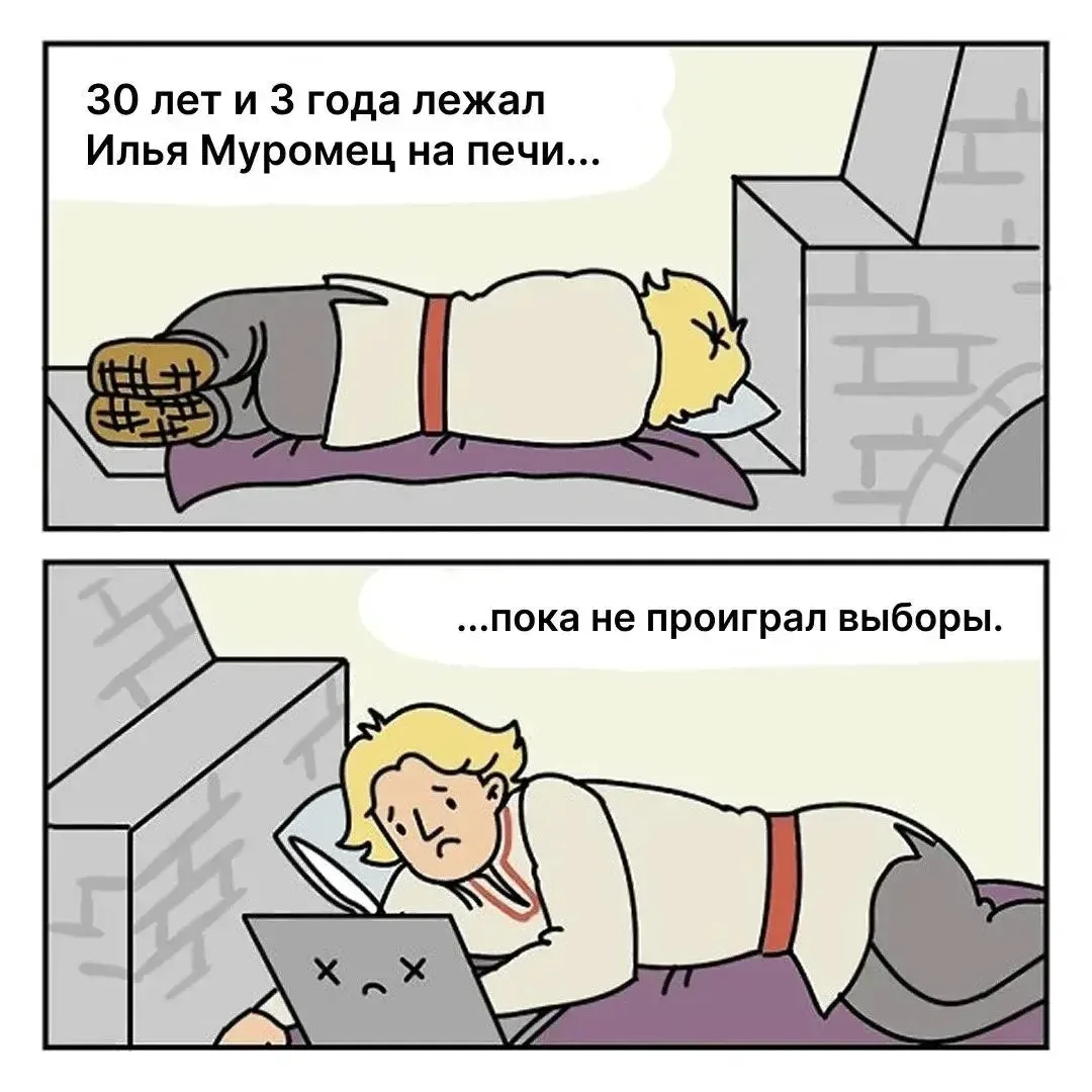 🧐 Три десятка лет — достаточный срок, чтобы делать выводы