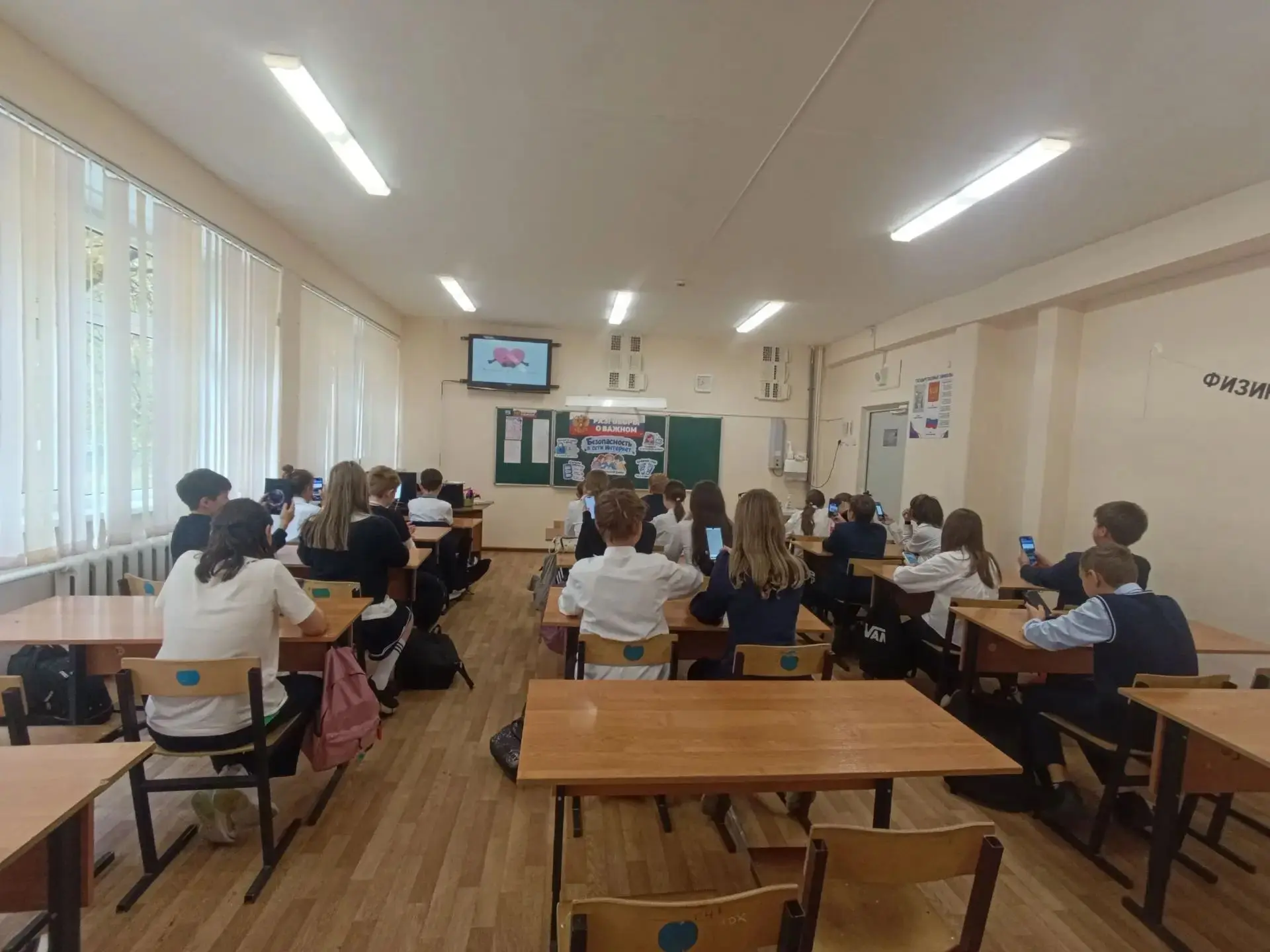 Сегодня на уроке математики в 6А классе ребята ещё раз повторили все правила пользовани...