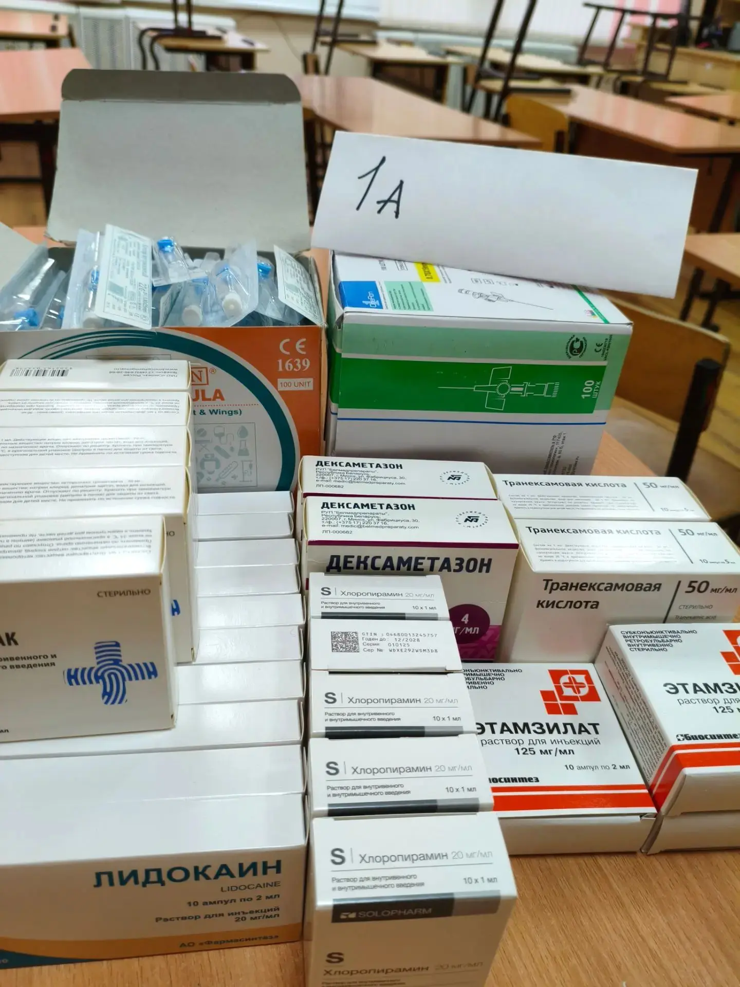 Добрые дела не заканчиваются после закрытия сбора! Сегодня утром в школе меня ждали вот...