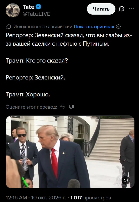 Хорошо ✍️