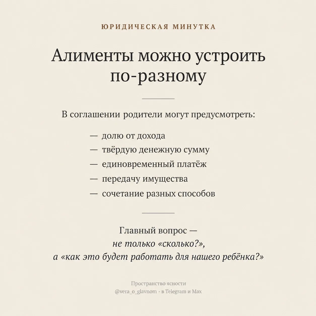 Небольшая шпаргалка к сегодняшнему посту — сохраните, чтобы не потерять.
