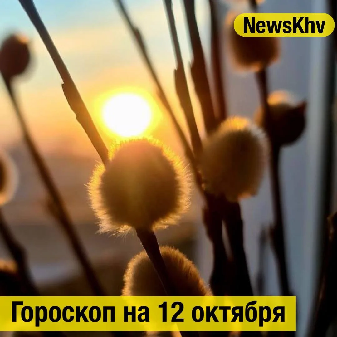♈️ Овен