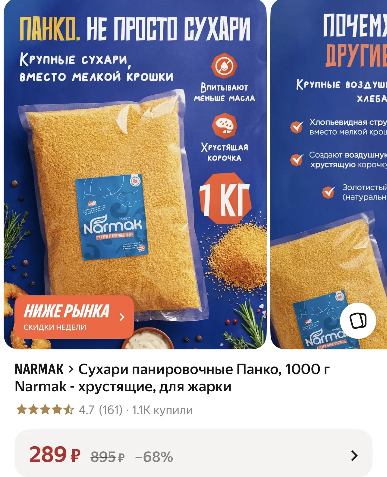 https://market.yandex.ru/cc/BHQbVT