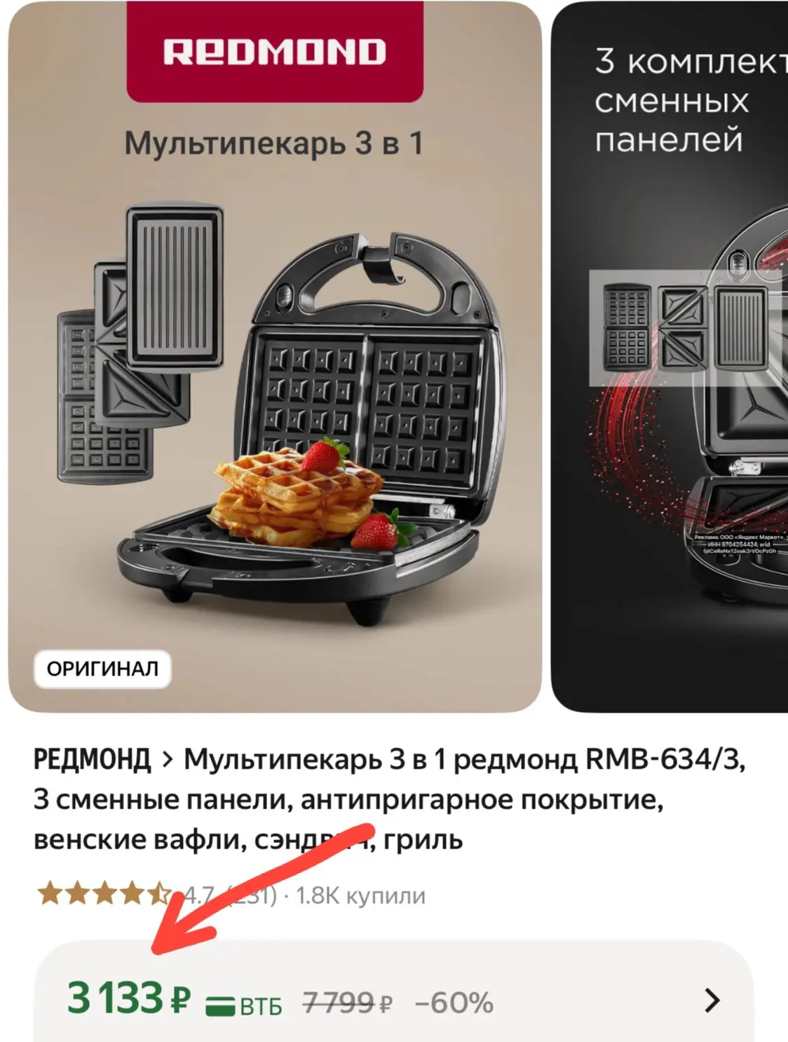 Незаменимая вещь для вкусных, полезных и сытных завтраков 🤌