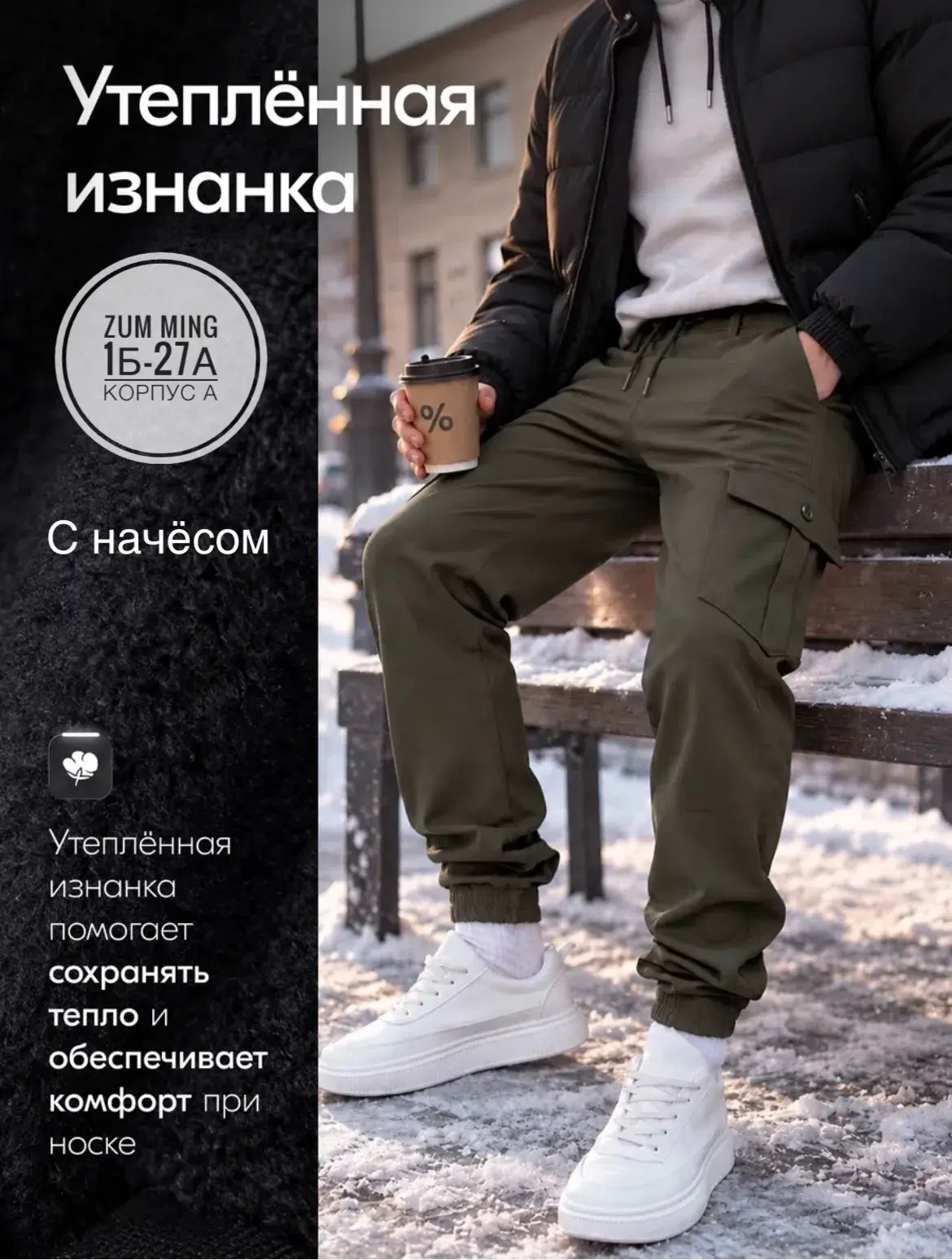 Цена: 1500руб.