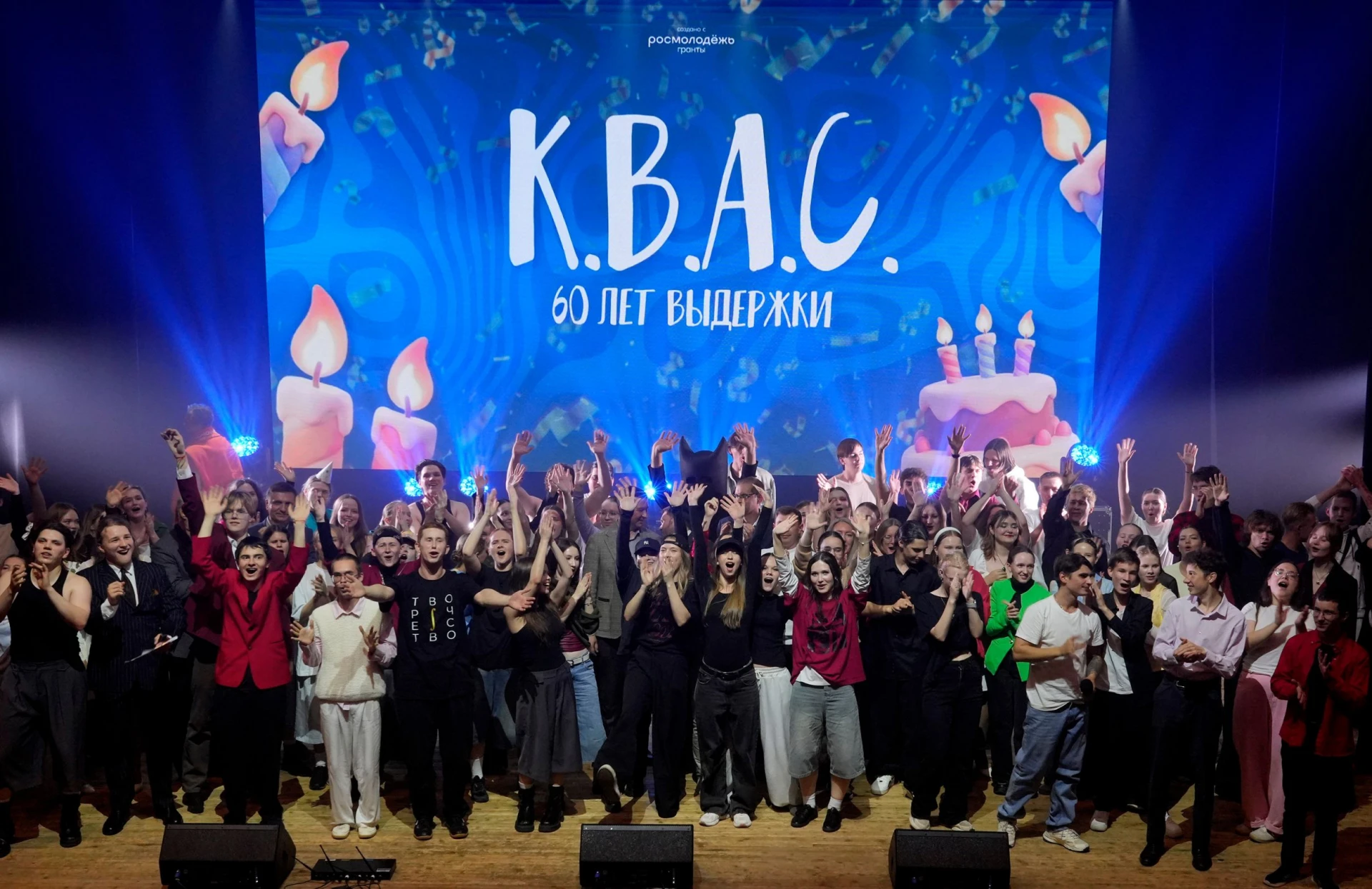 60 лет выдержки: как К.В.А.С. стал легендой ИжГТУ