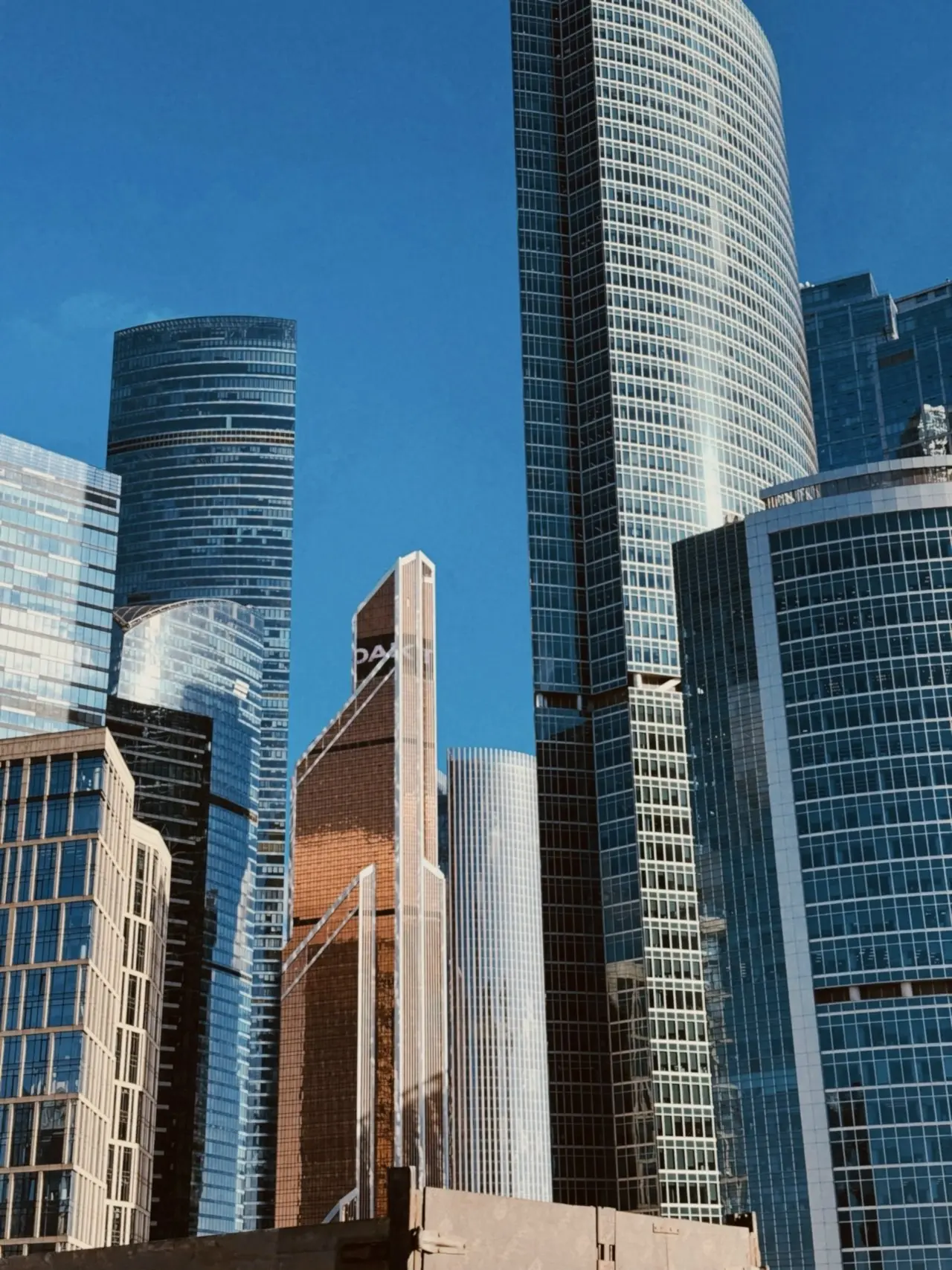 Москва Сити