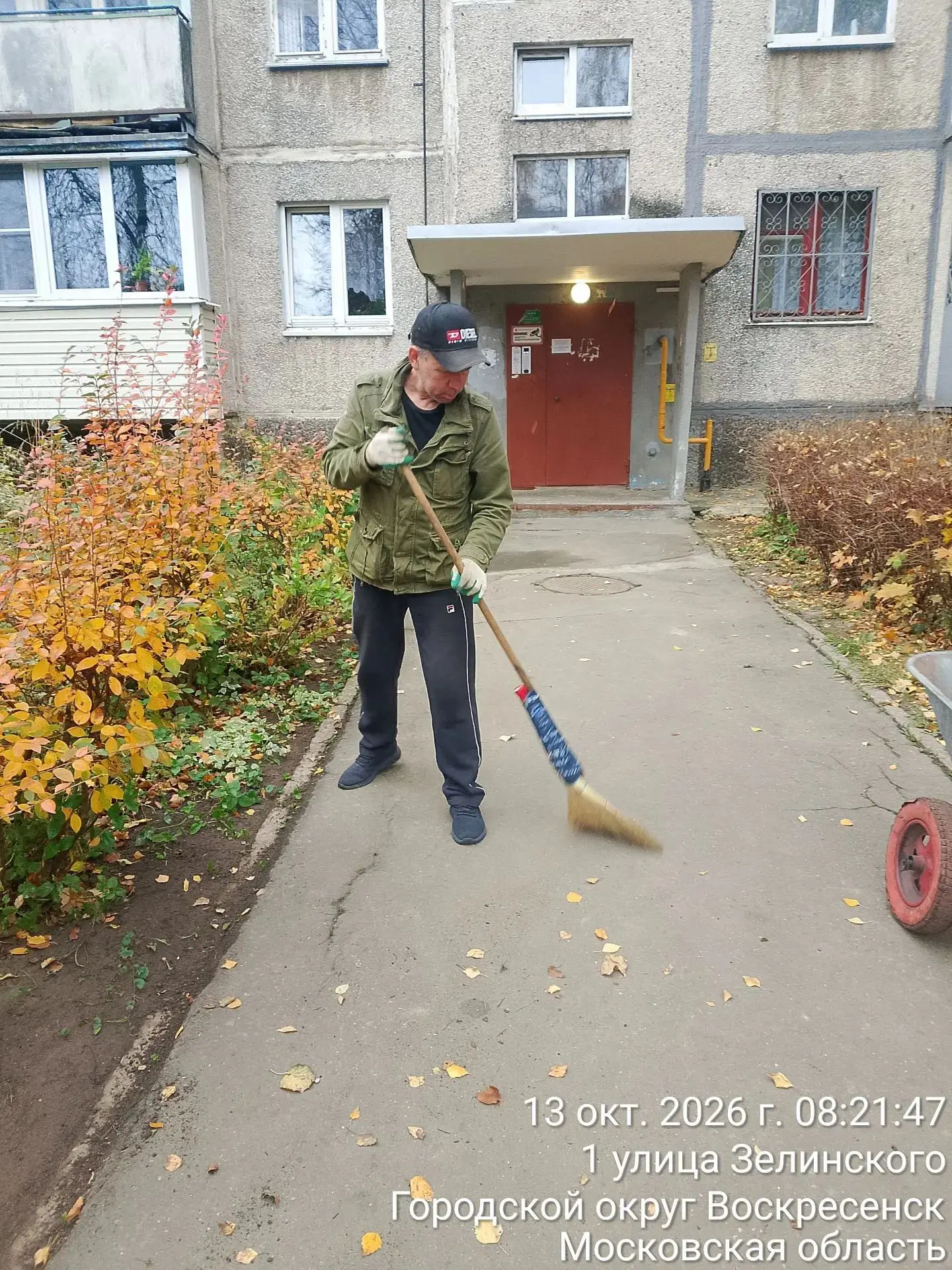#ЭКО_СЕРВИС_ГРУПП🌿 #Подмосковье