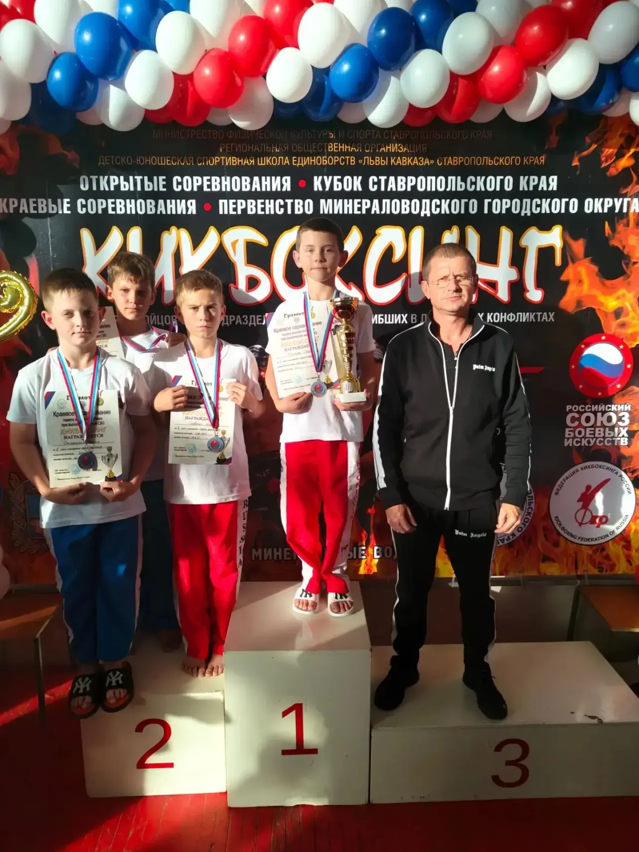 С 1 по 4 октября в г. Минеральные воды состоялись Краевые соревнования по кикбоксингу, ...