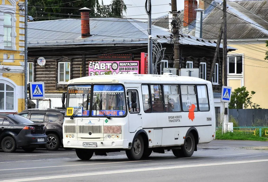 🚌 Проезд подорожает в пригородных автобусах Богородского округа