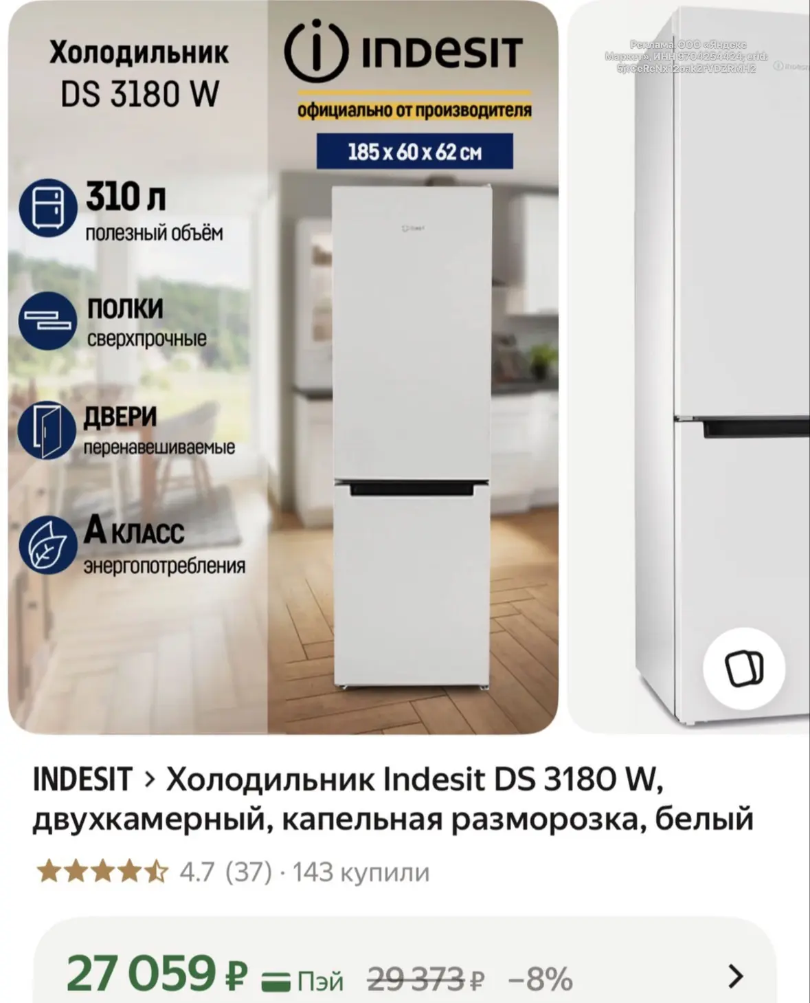 🔥хорошие отзывы🔥