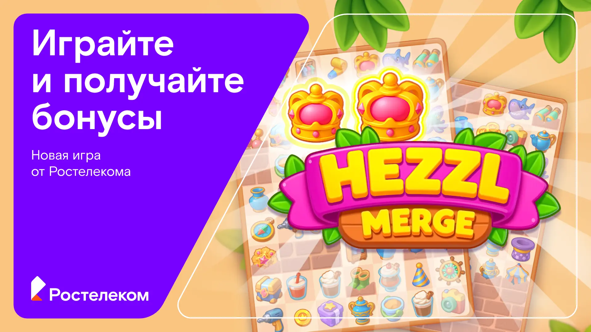 🔥Предупреждение: этот пост может стоить вам вечера