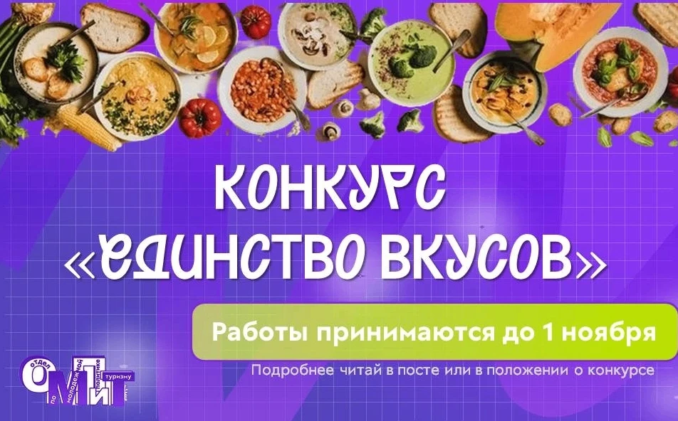Хотите показать богатство национальных традиций и красоту семейных кулинарных историй ч...