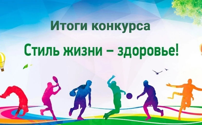 Подведены итоги муниципального этапа Всероссийского конкурса социальной рекламы в облас...