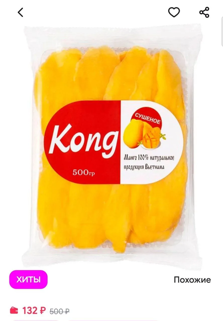 ⁣⁣⁣⁣⁣🛒 Вайлдбериз