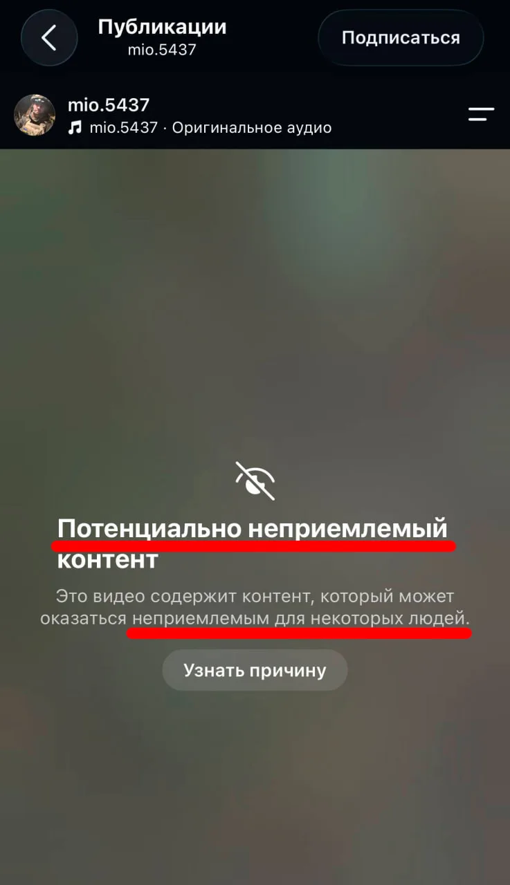 Не перестаю удивляться *Mete и ее фильтрам...