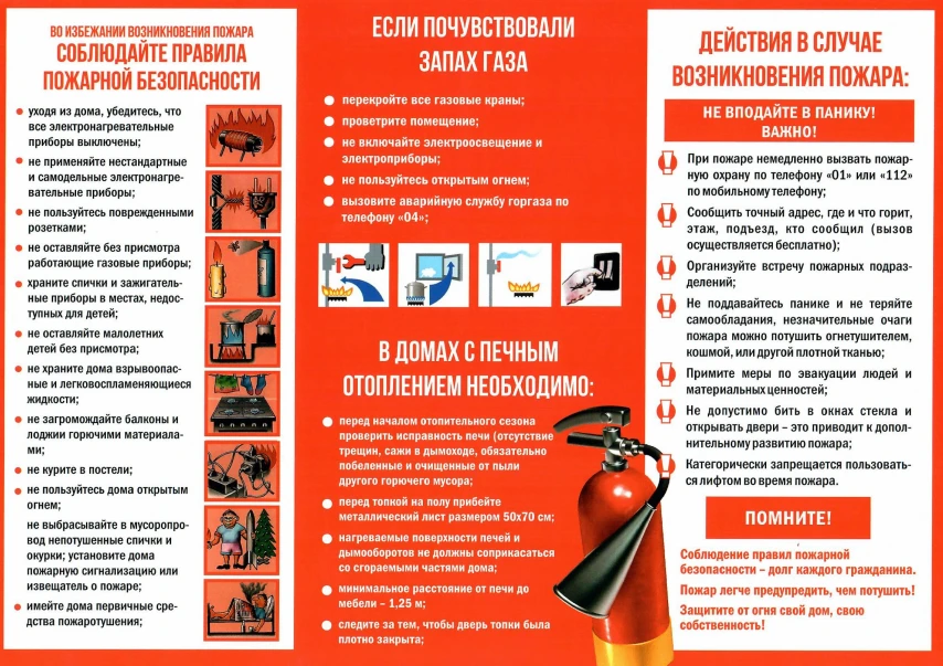 Это необходимо знать!