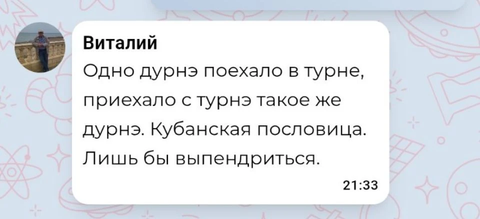 Виталий, не останавливайтесь! 👆