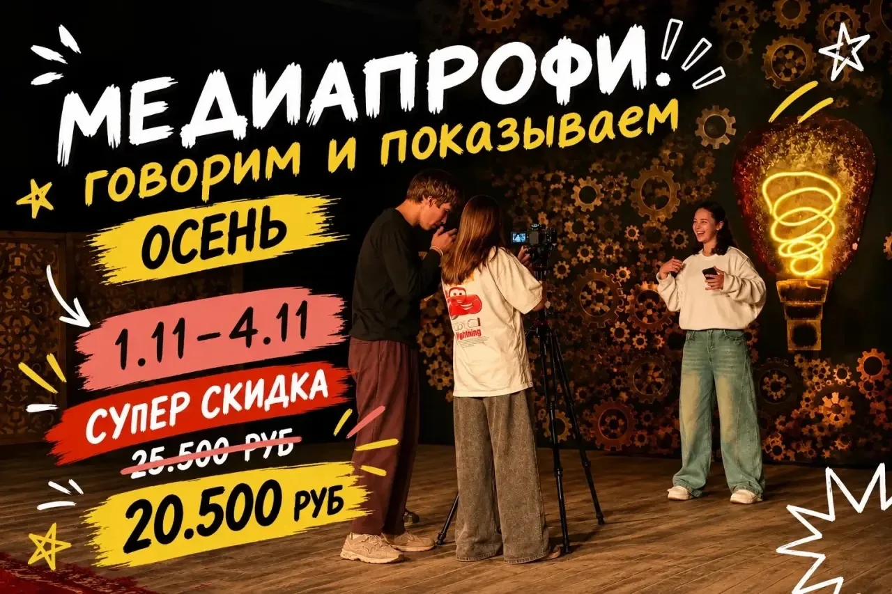 Фоторепортаж: как рассказать историю в кадре