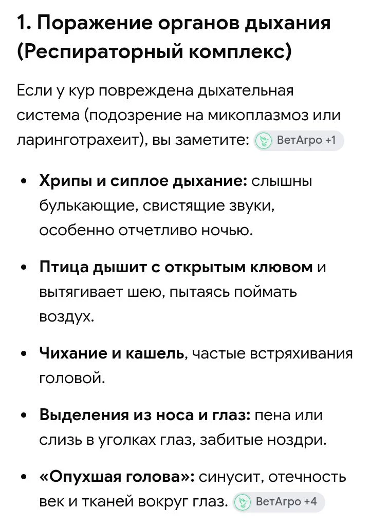 Мы, тут, заболели респираторными 😷