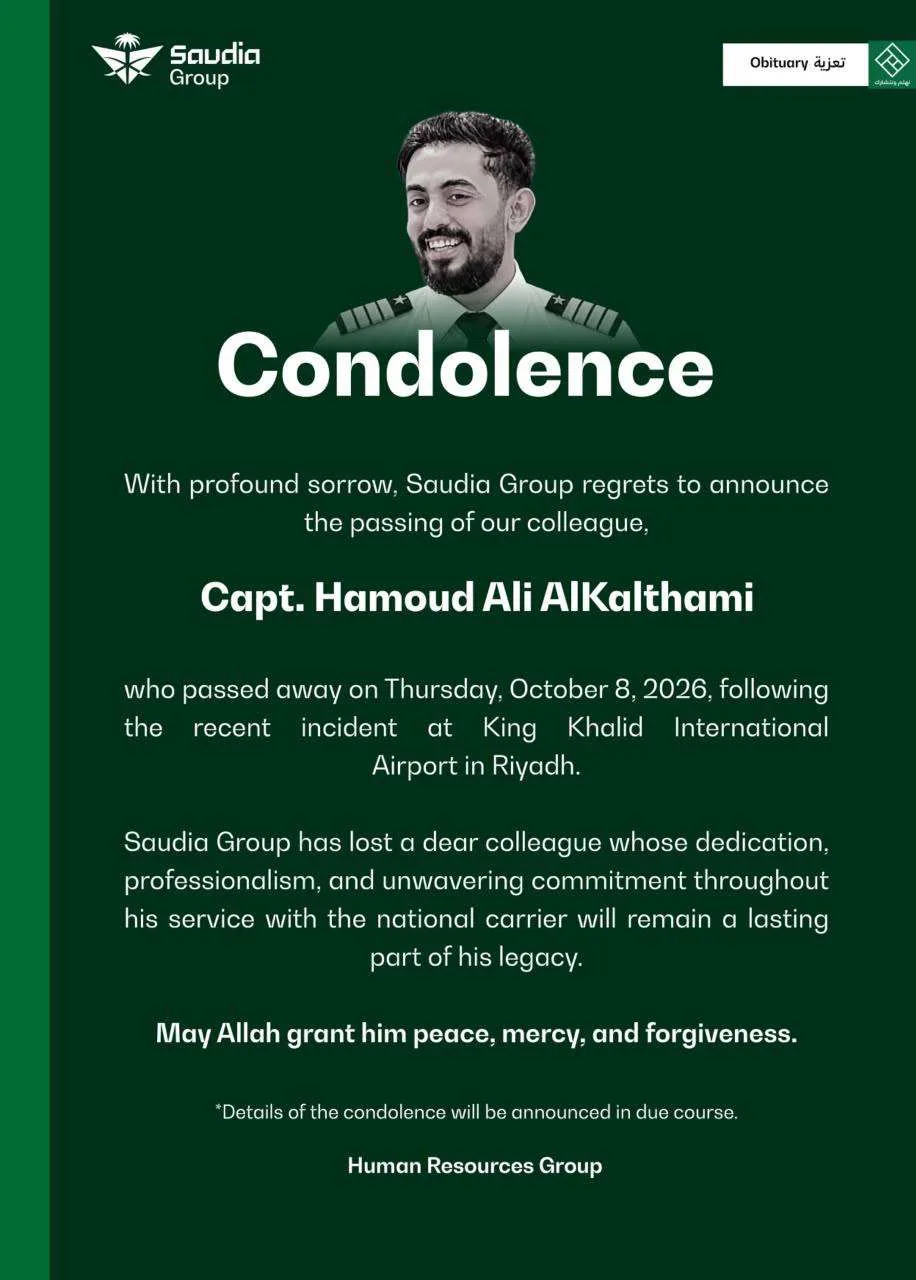 Один из погибших в атаках хуситов на аэропорты Саудовской Аравии – пилот Saudia.