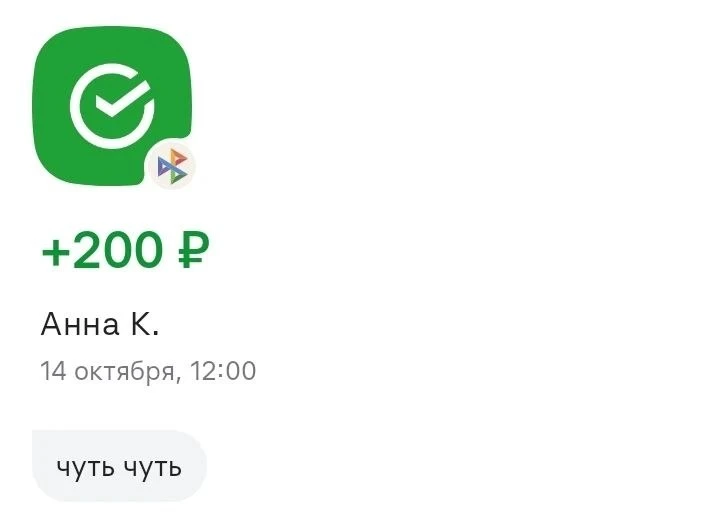 Спасибо вам за поддержку сбора!
