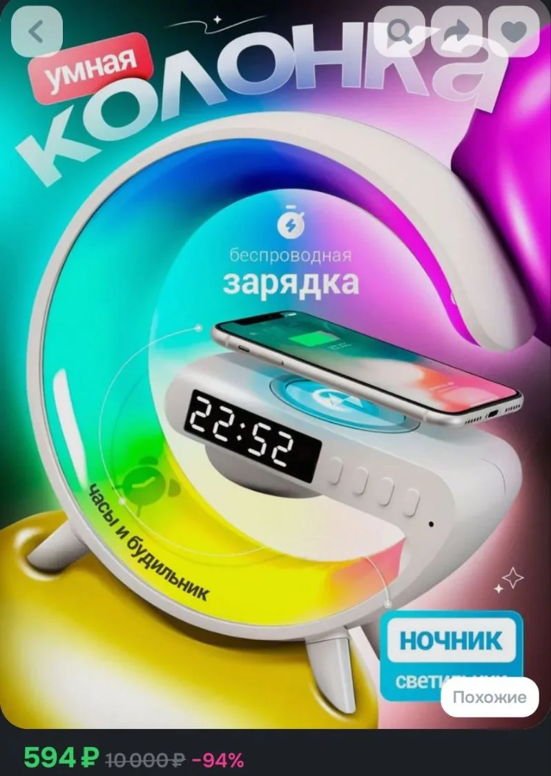 https://ozon.ru/t/Rhg5WHi 🛒
