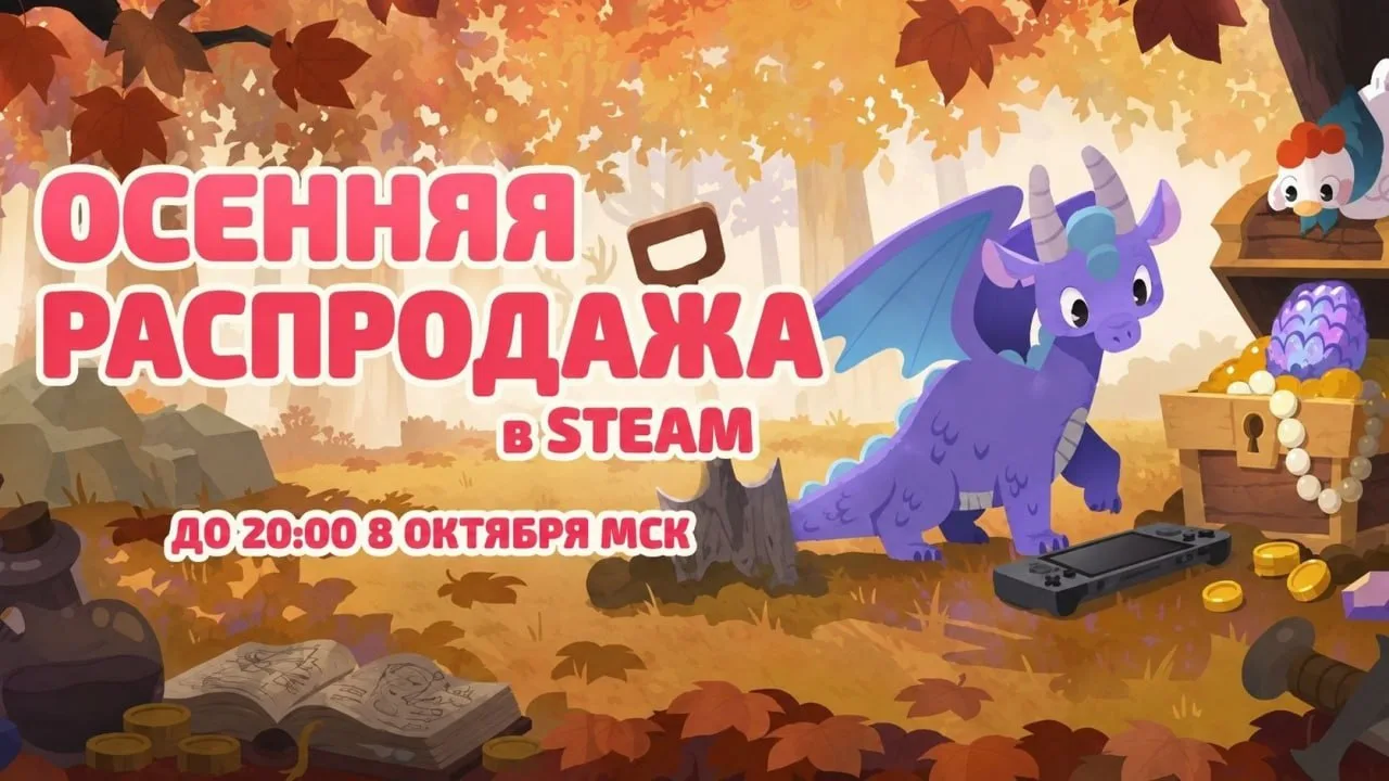 Дружеское напоминание. Распродажа заканчивается завтра, успевайте затариться