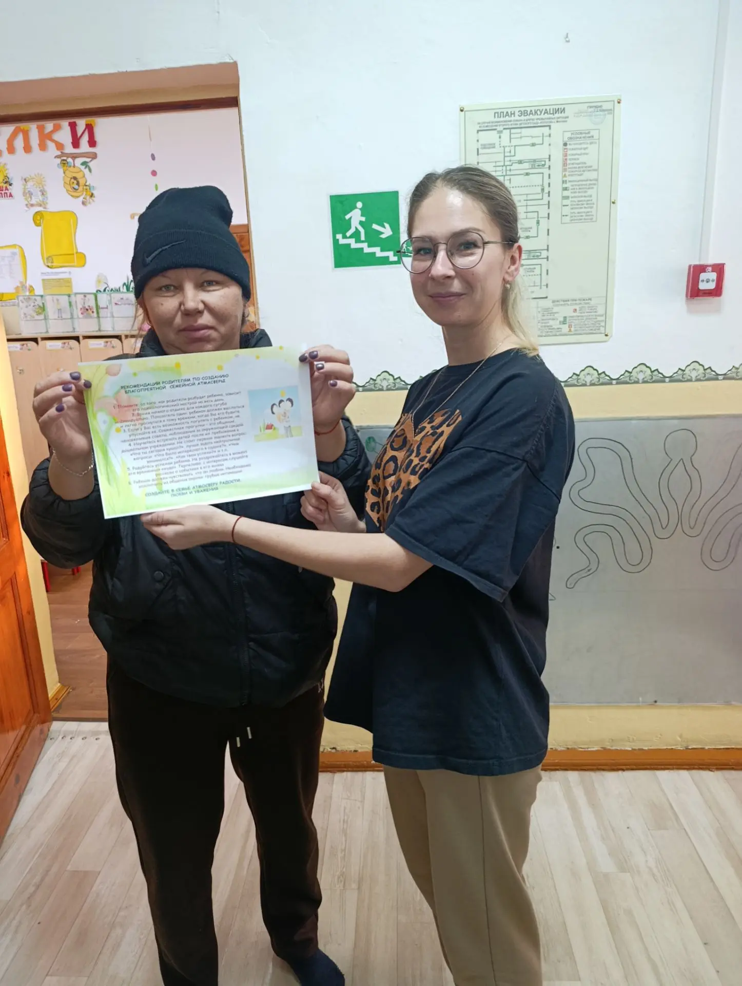 Уважаемые родители!