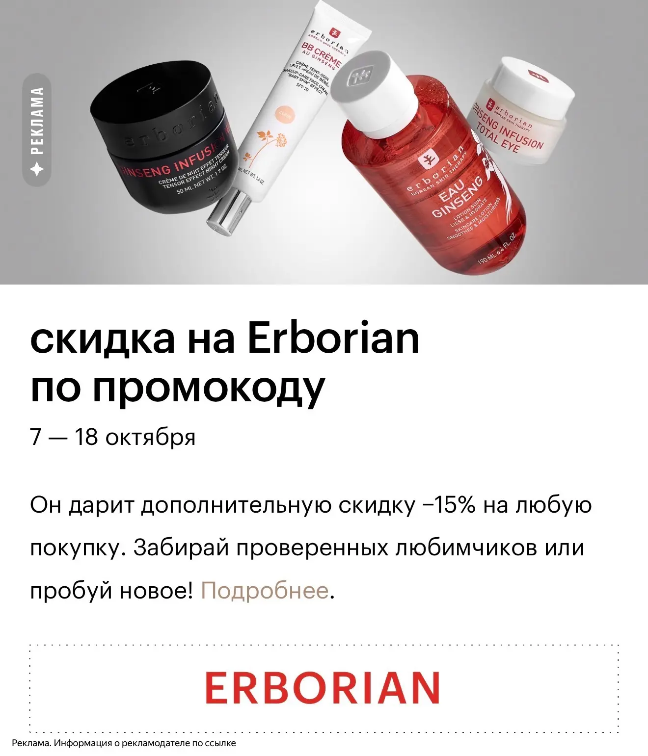 Золотое Яблоко