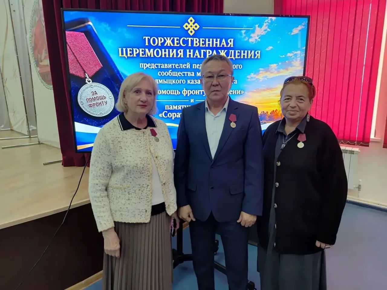 Награждение педагогов: признание за вклад и поддержку 🇷🇺