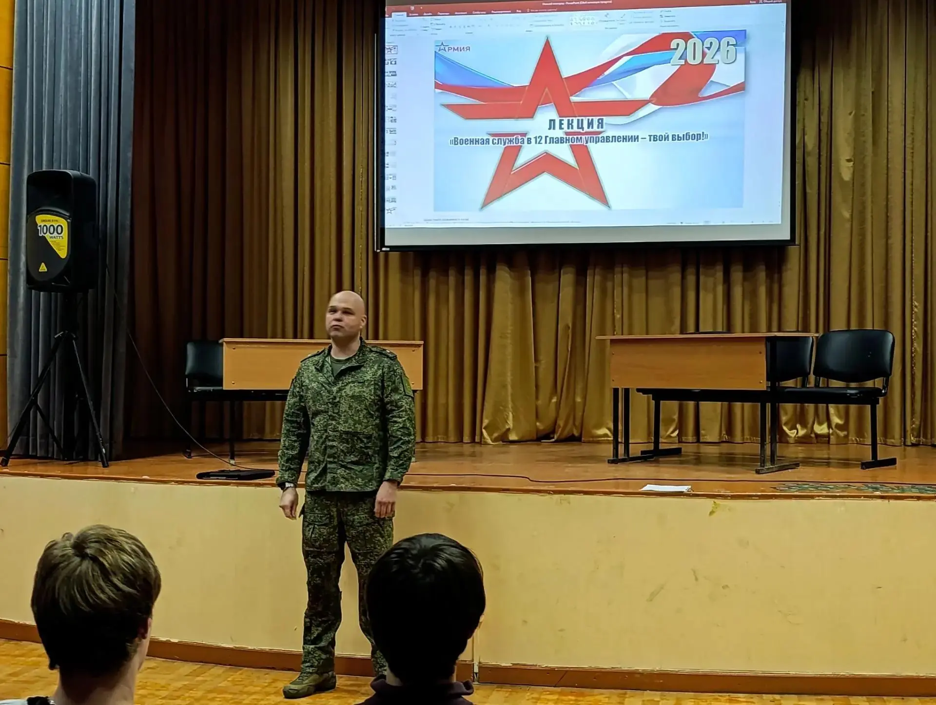💬 В 4-м корпусе Нижегородского колледжа малого бизнеса состоялась встреча студентов с ...