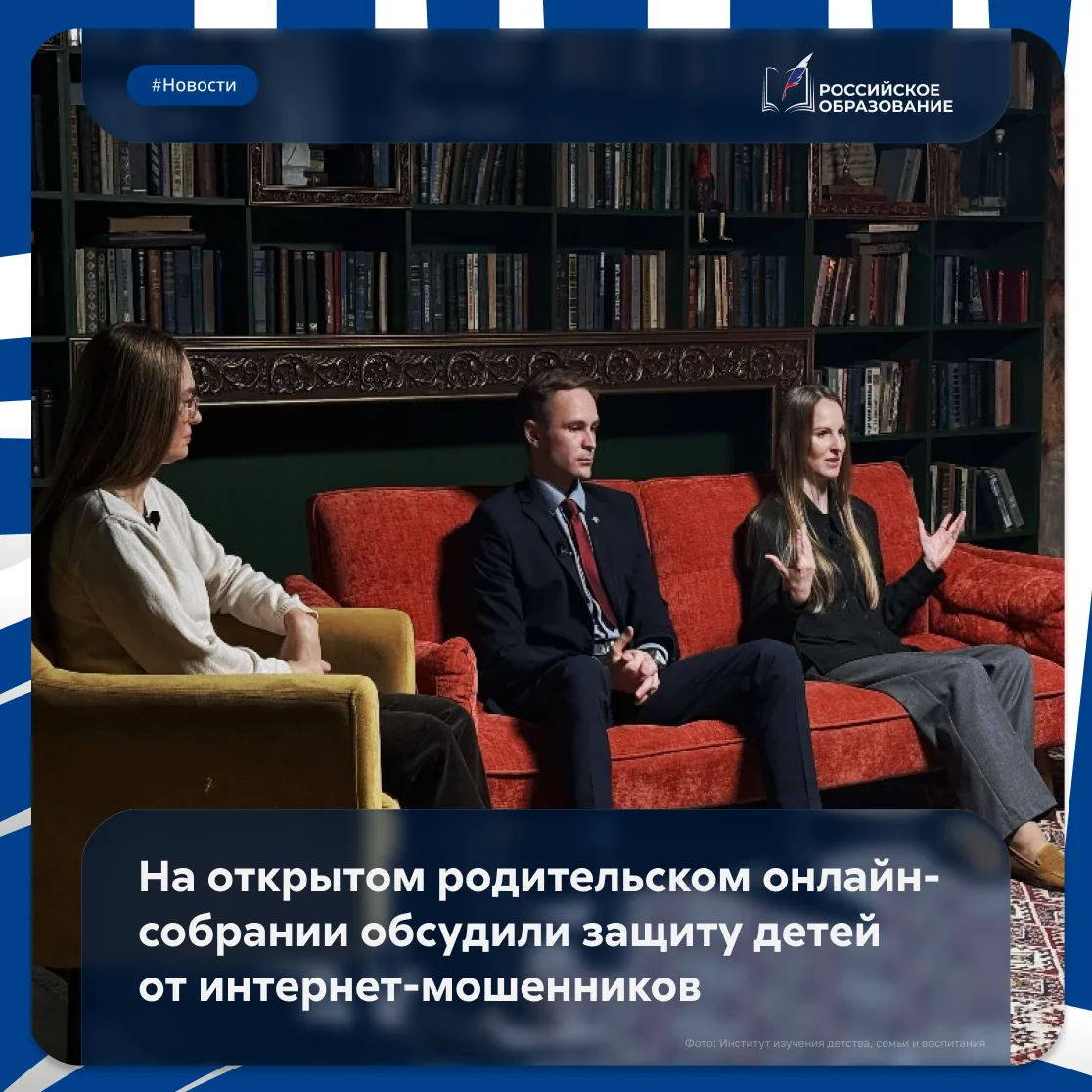 🔐 Как защитить ребёнка от мошенников в цифровом мире?