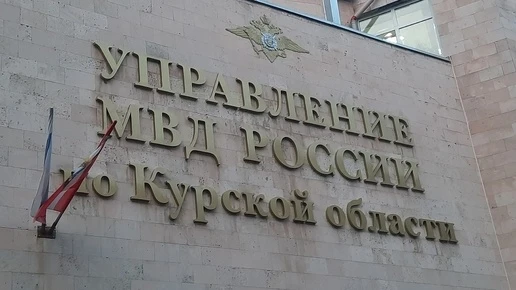 В Курске полиция поймала юных закладчиков наркотиков