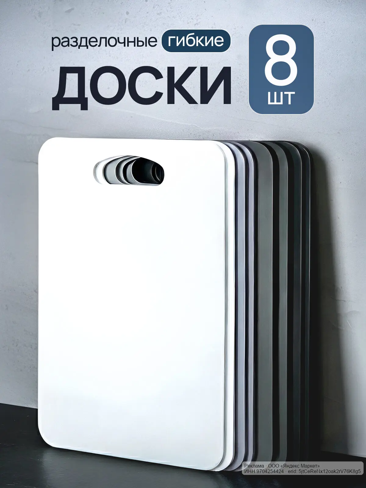 🟡 Яндекс Маркет