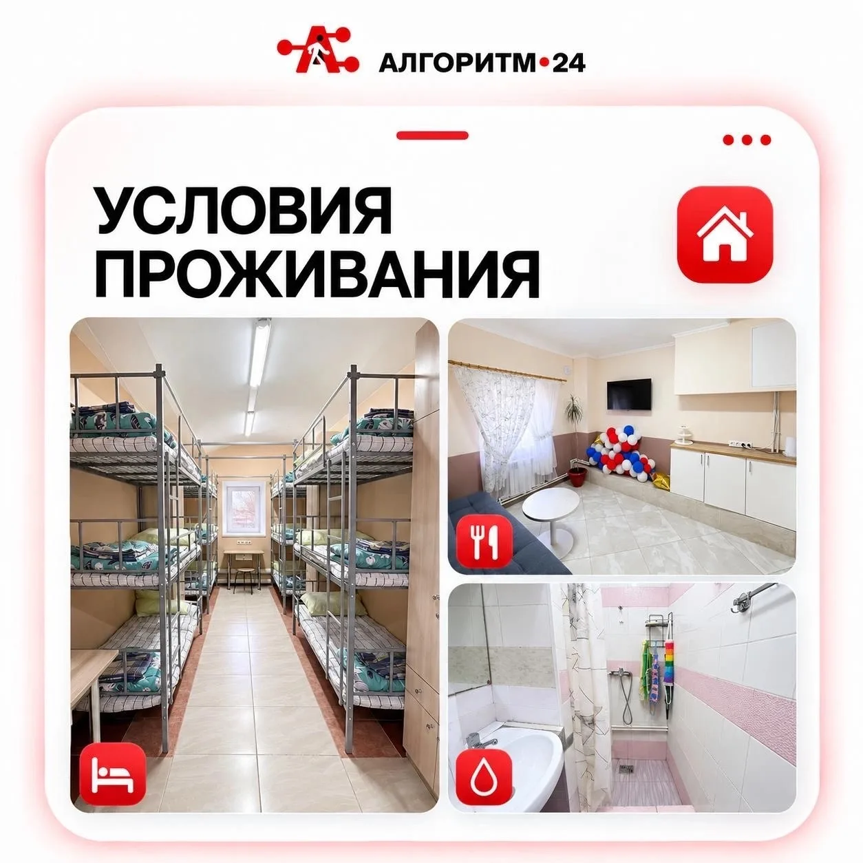 🔥 ВАКАНСИЯ: ОПЕРАТОР ЛИНИИ И ГРУЗЧИКИ! 🔥