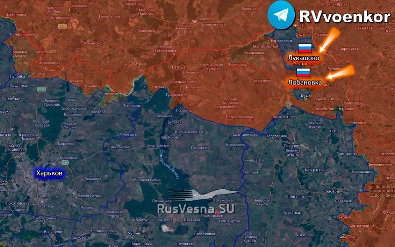 ‼️🇷🇺🫡Армия России освободила Лукашово и Лобановку в Харьковской области, — Минобороны