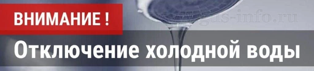 В Железнодорожном районе Кувандыка устраняют порыв водопровода